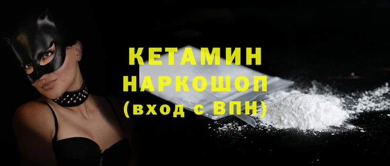 где найти наркотики  Змеиногорск  Кетамин ketamine 