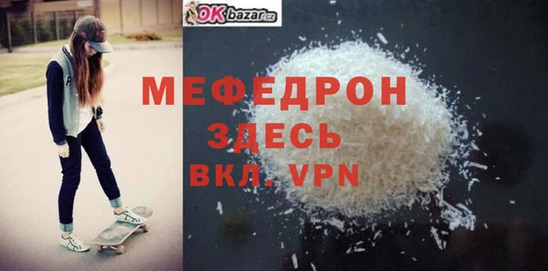 прущая мука Белокуриха